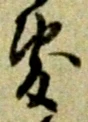 敷 위치 확인됨