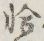 恰 위치 확인됨