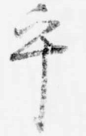 乎 위치 확인됨