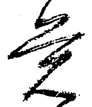 覚 위치 확인됨