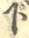 下 위치 확인됨