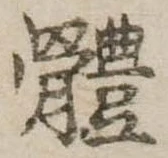 未割り当ての位置