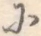 𛂋の位置