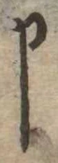 Đã định vị 申