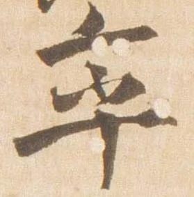率 위치 확인됨