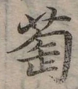 萄 위치 확인됨