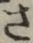 글자 さ