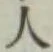 글자 人