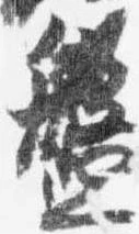 盤 위치 확인됨