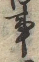 事 위치 확인됨