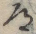 道 위치 확인됨