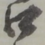 口 위치 확인됨