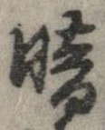暗 위치 확인됨