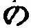 字の