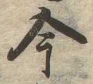 今 위치 확인됨