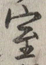 室 위치 확인됨