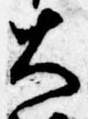 已定位大