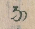 な 위치 확인됨