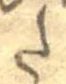 𛁠 위치 확인됨