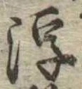 浮 위치 확인됨