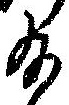 給 위치 확인됨