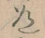 道 위치 확인됨