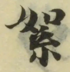 絮 위치 확인됨