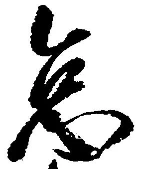 怠 위치 확인됨