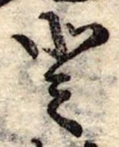 𛁻 위치 확인됨