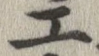 工 위치 확인됨