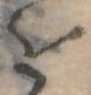位置 確認된 を