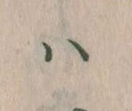 𛂞 위치 확인됨