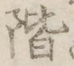 階 위치 확인됨