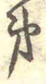 第 위치 확인됨