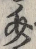 Located 文