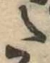 𛁠 위치 확인됨