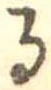 位置 確認된 る