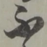 不 위치 확인됨