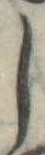 𛁅 위치 확인됨