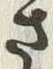 글자 さ
