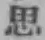 Chữ 思