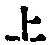 글자 上