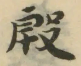 殷の位置