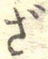 ざ 위치 확인됨