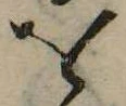 𛄜 위치 확인됨