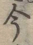 今 위치 확인됨