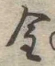 金 위치 확인됨