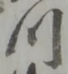 川 위치 확인됨