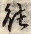 能 위치 확인됨