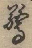 驚 위치 확인됨